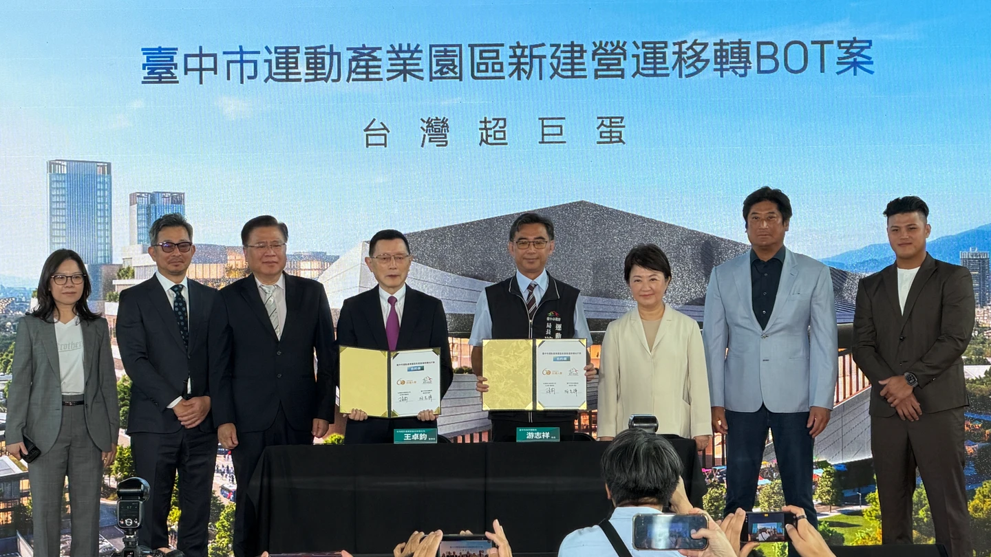 600億台中超巨蛋簽約！李灝宇驚吐「比打球還緊張」　盧秀燕曝規劃：不只是棒球場