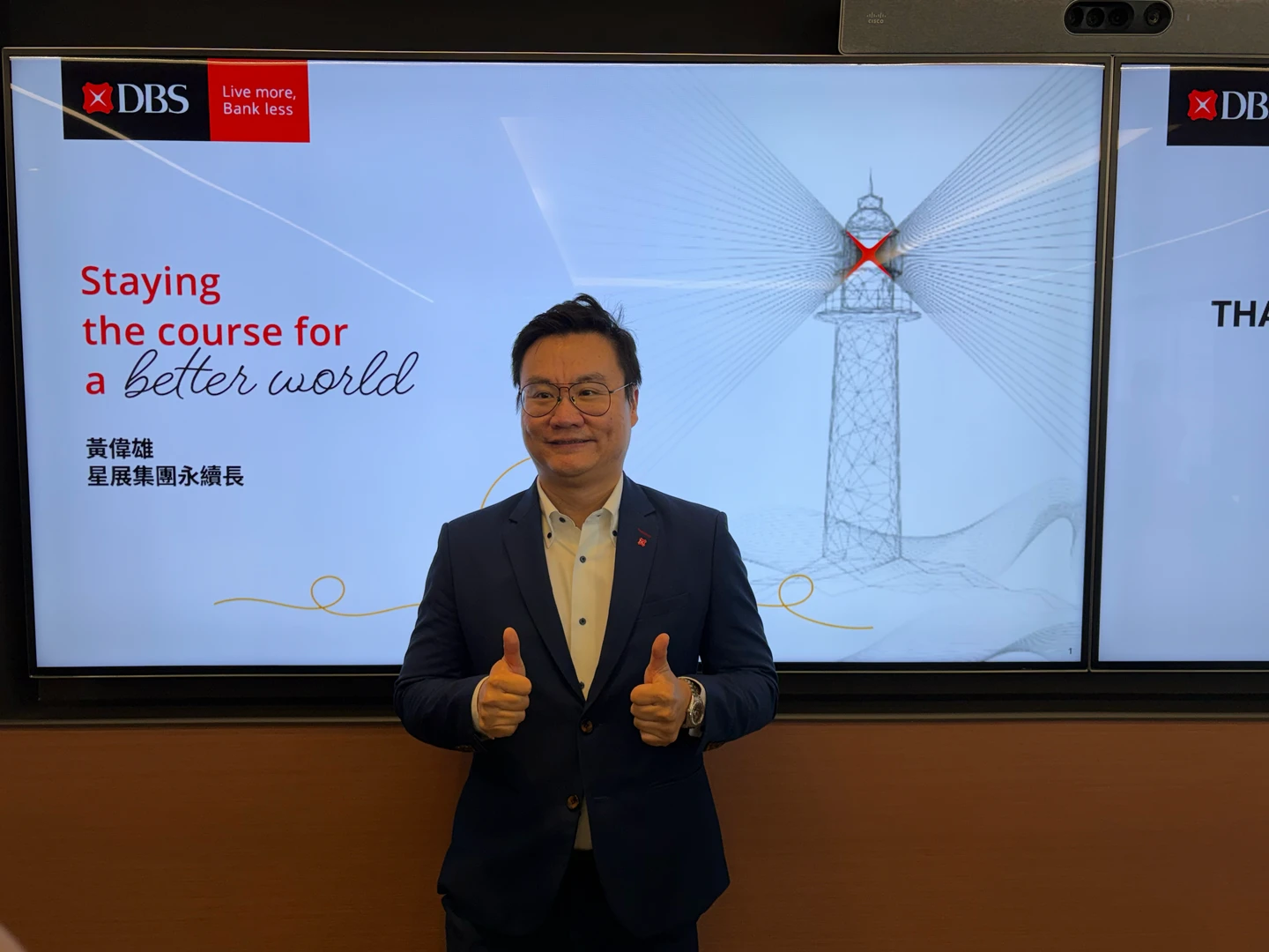 星展全球永續融資破3兆！　台灣再生能源放款達400億　