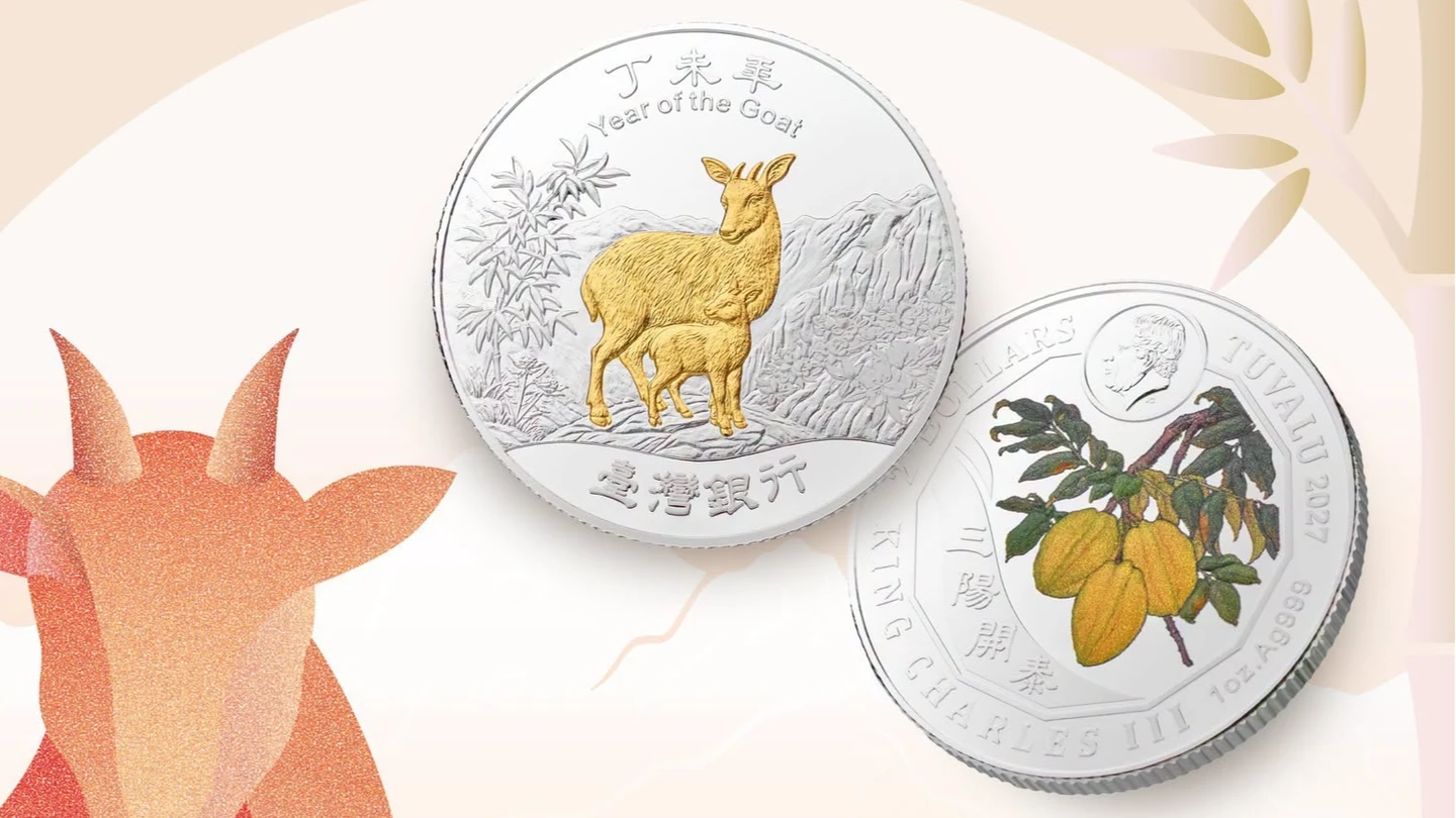 比去年貴2230元！台銀羊年銀幣開賣4680元創新高　粉絲崩潰「買到撞到」