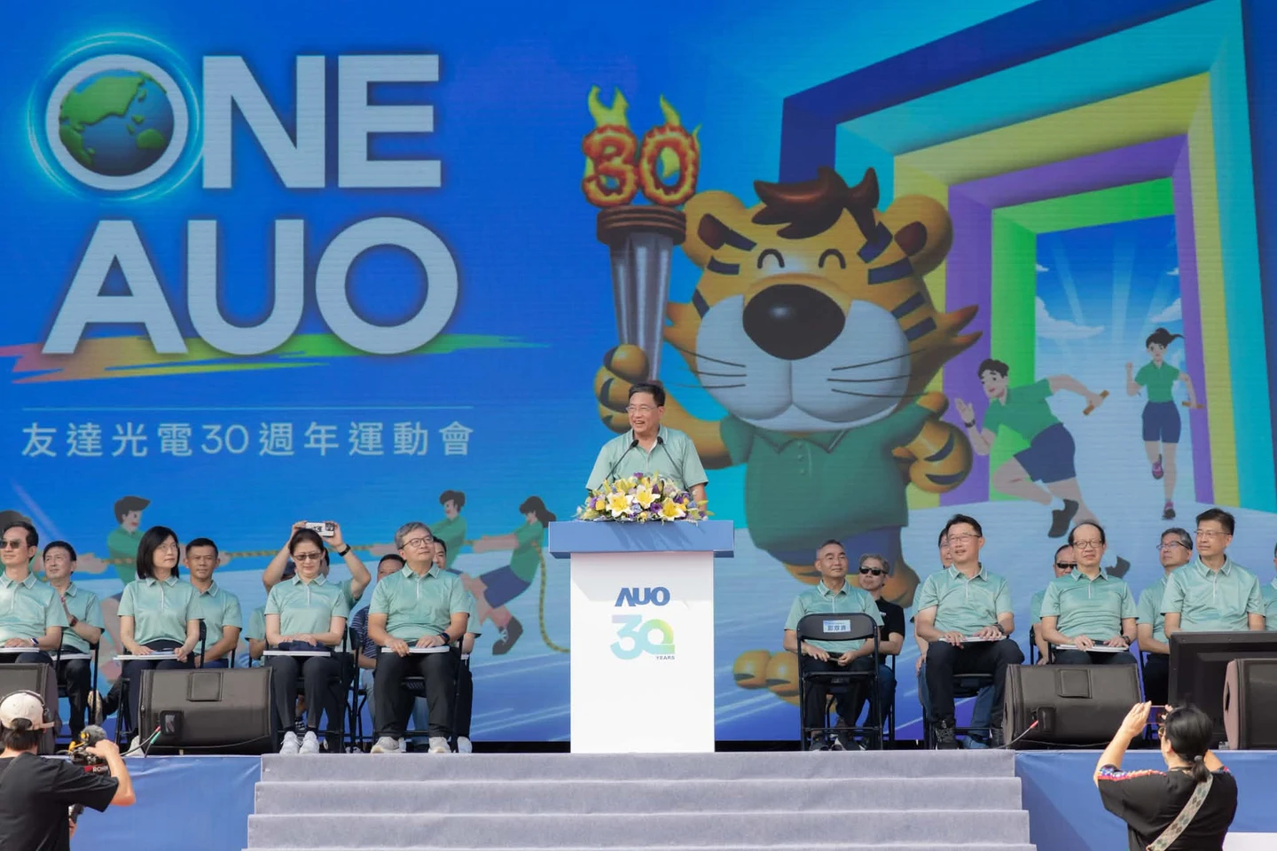 友達運動會員工及眷屬近9000人參加　彭双浪：30週年展現One AUO凝聚力與活力