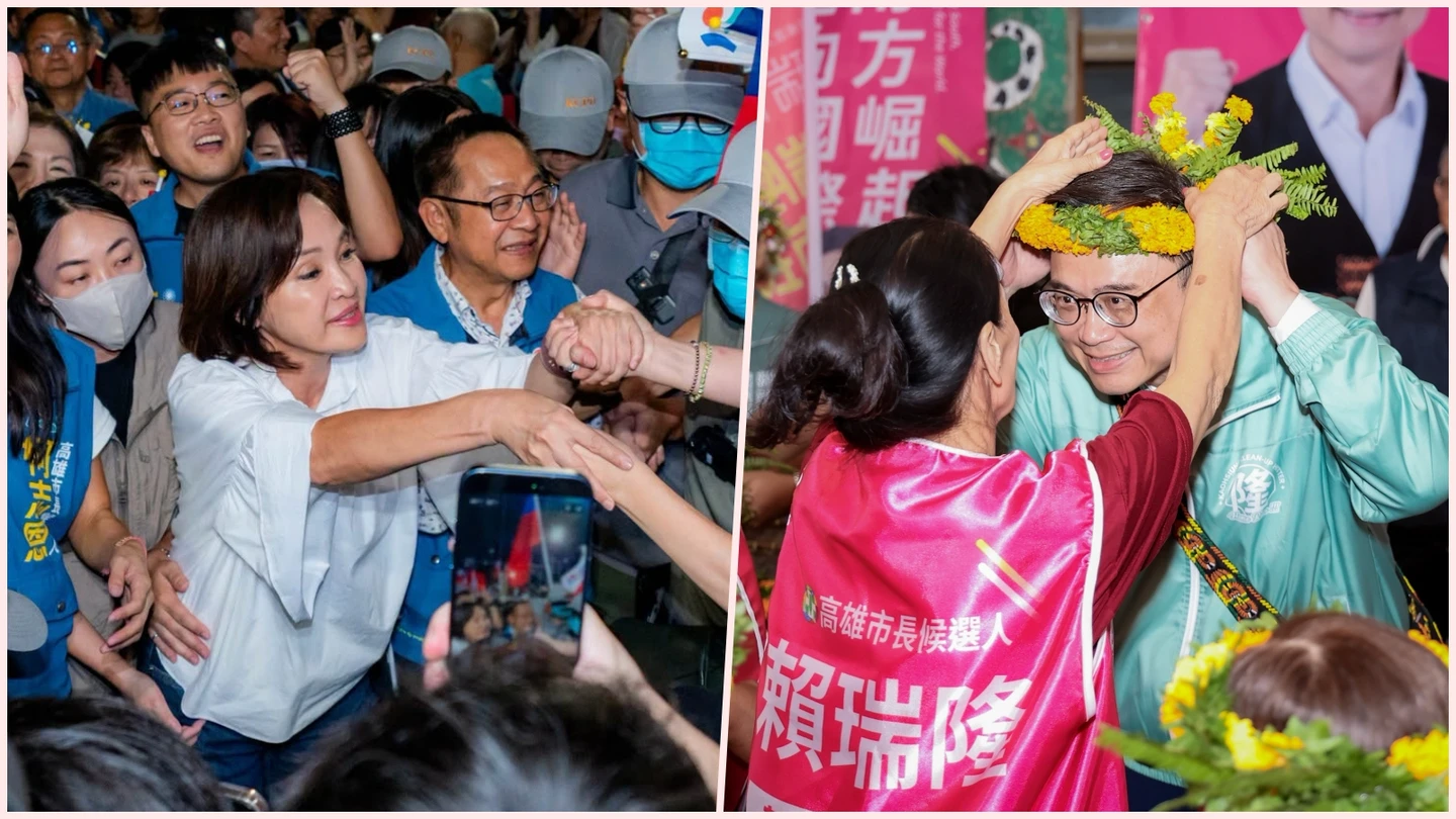 高雄今夜藍綠對決！柯志恩合體韓國瑜直攻小港　賴瑞隆攜蔡英文鳳山造勢