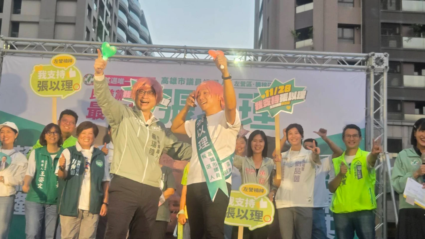 張以理競總成立玩驚喜！拉賴瑞隆戴粉紅假髮　大跳「超跑情人夢」