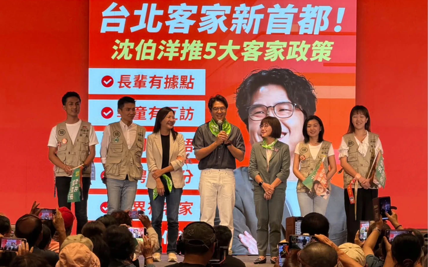 沈伯洋拋5大客家政見！「無限城」論壇打造台北成全球客家樞紐