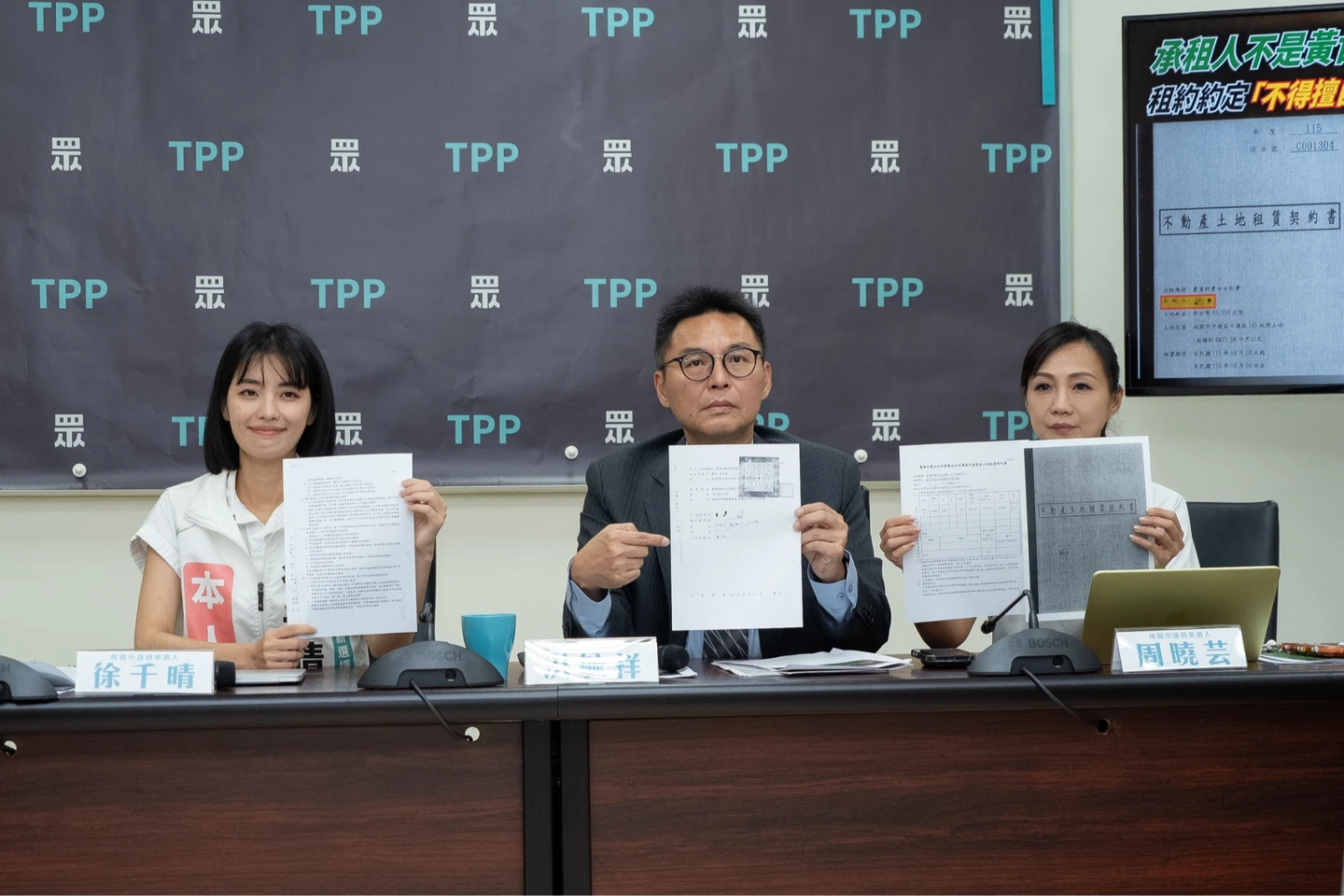 黃世杰遭爆「國有地造勢」！民眾黨團公開租約：農水署將承租人打馬賽克
