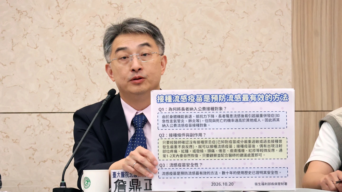 七旬嬤沒打疫苗遊泰染流感　住加護病房一個月噴60多萬