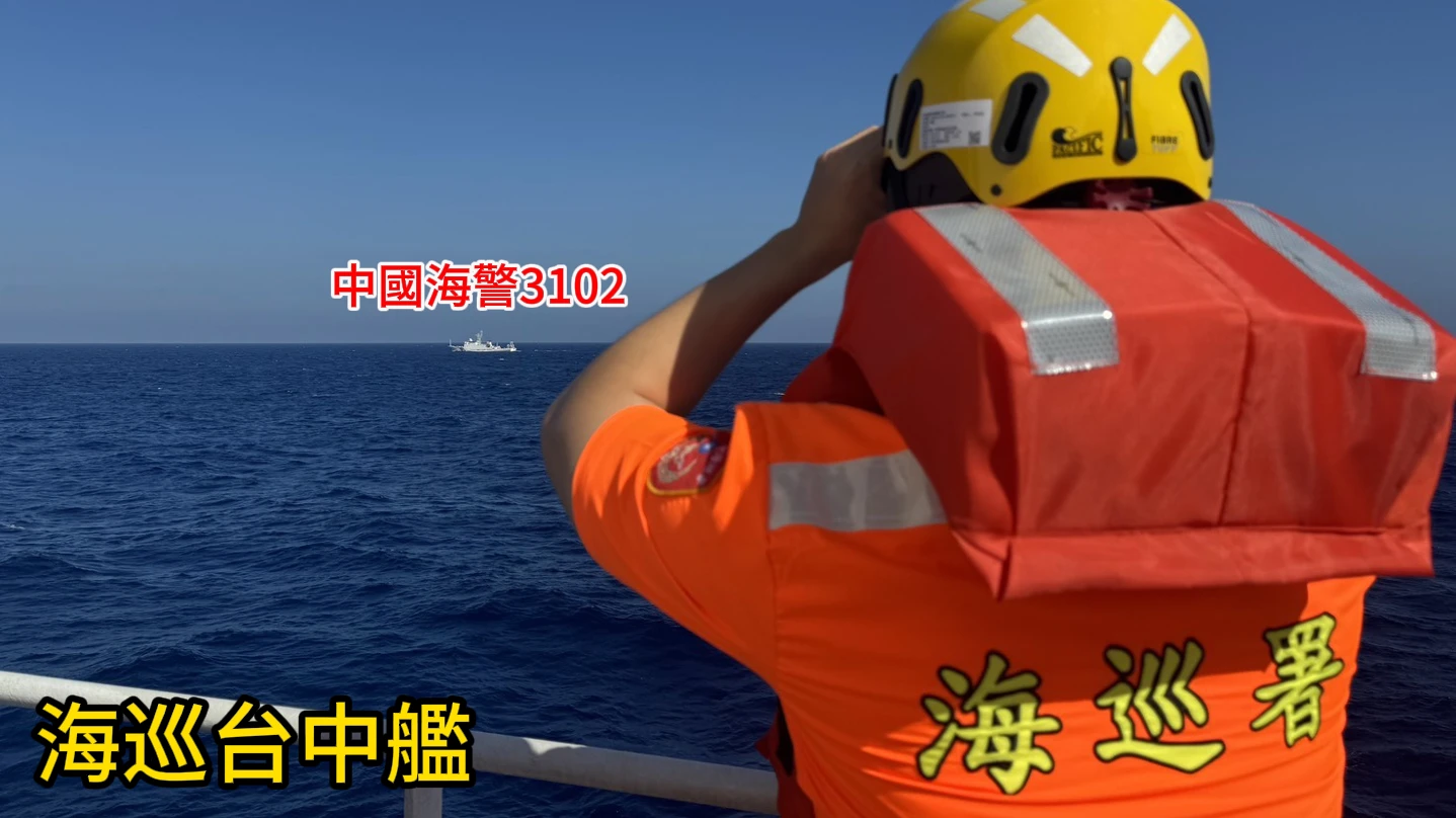有片｜陸海警再闖東沙島！海巡台中艦強勢對峙12小時　雙方隔空喊話