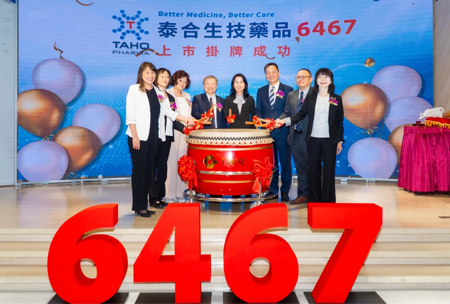 泰合生技蜜月行情甜！今掛牌大漲衝上219元　幸運中籤一張現賺逾11萬