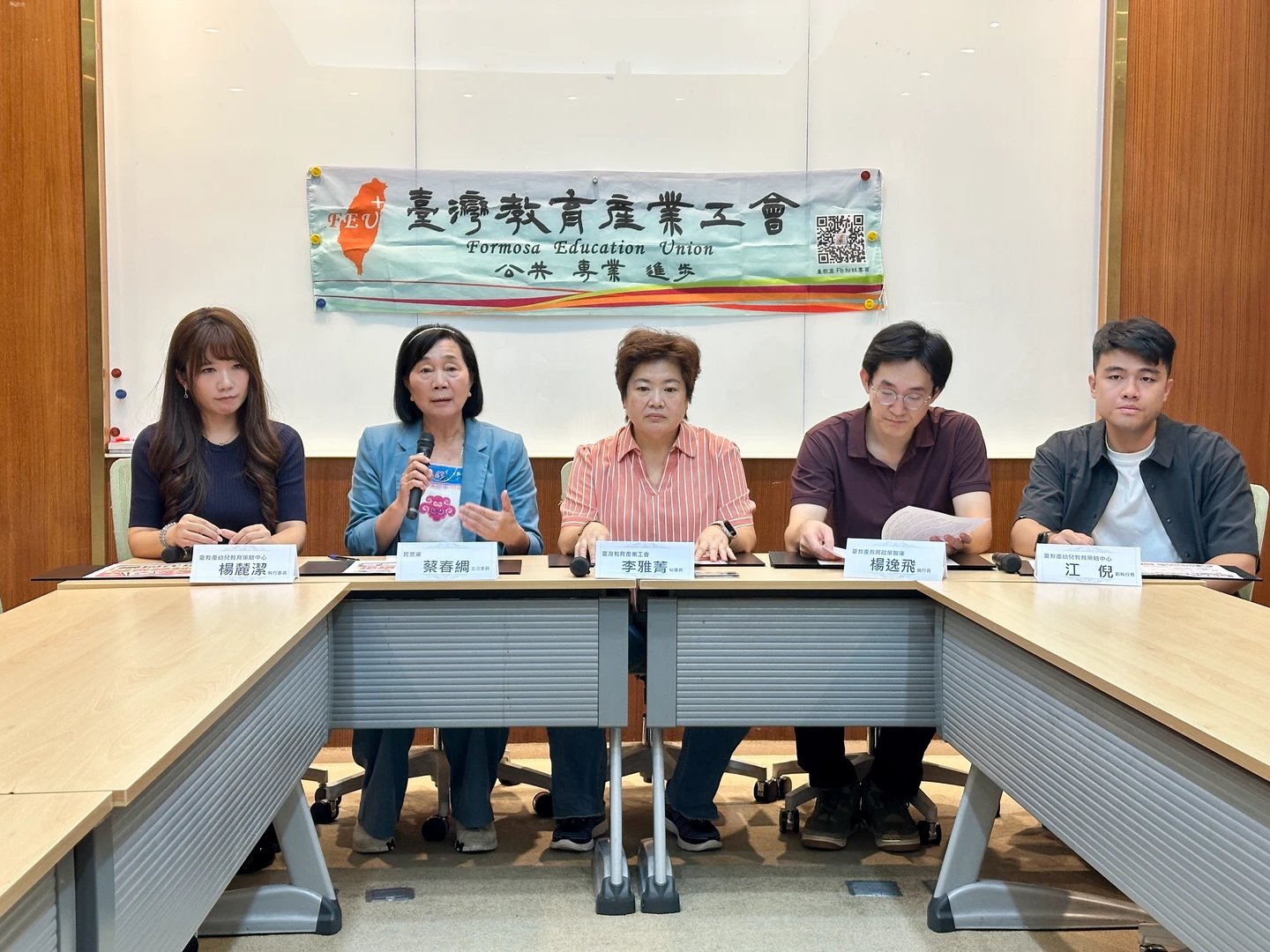 教育部擬鬆綁幼兒園代理人力資格　台教產批衝擊幼教專業