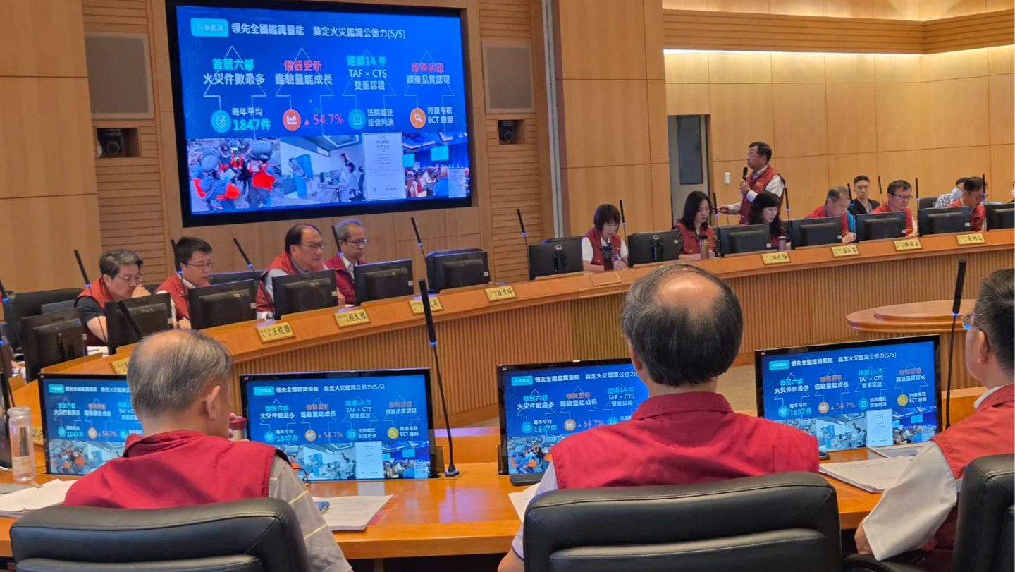 全台首創！新北「安芯中心」千吋螢幕指揮中心將進駐　消防局長曝科技救災成果