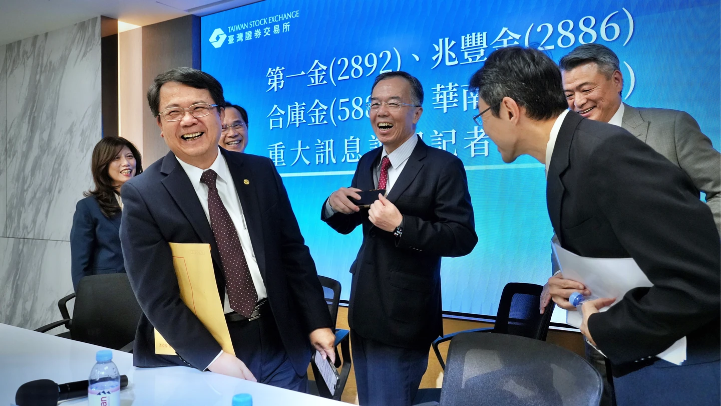 公股投信四合一2028元旦上路！第一金主導董總　百檔基金也將整併