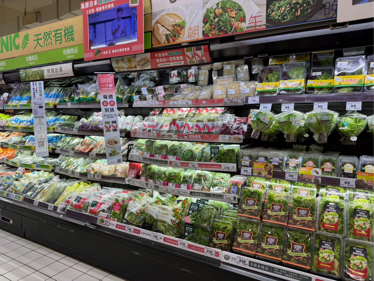 強颱薔琵逼近！量販、超市備貨增2倍　葉菜類最低39元起