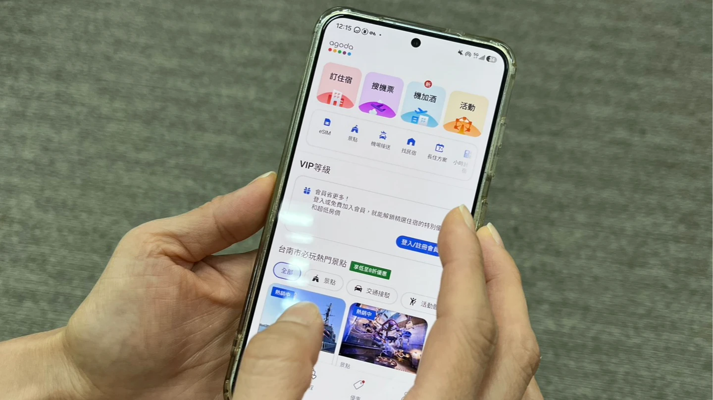 Agoda訂房爭議頻傳！北市今年接405件申訴　籲3招自保