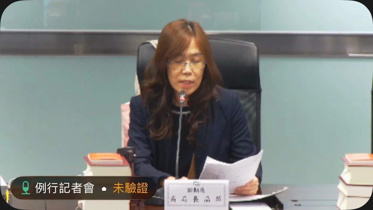 TISA第2階段2.4萬元稅賦優惠來了！金管會：最快2028年適用