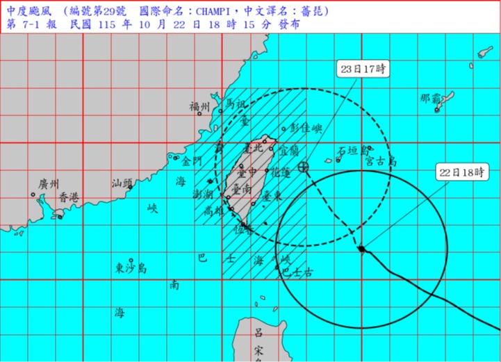 薔琵減弱為中颱！明起降雨最劇烈　北部、東北部豪雨來襲