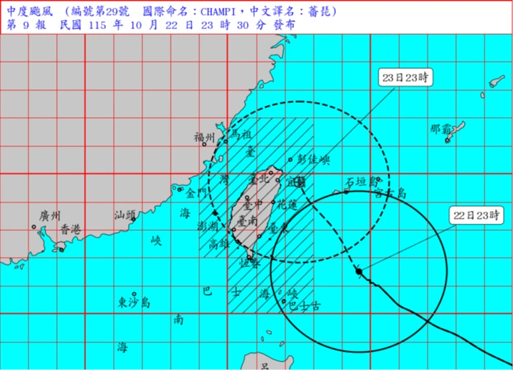 薔琵颱風逼近！今天風雨最劇烈　北部、宜蘭將有豪雨