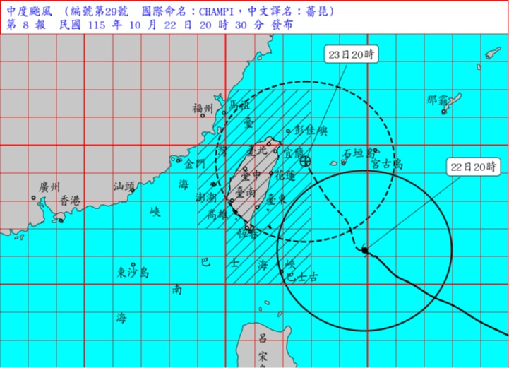 中颱薔琵強度略為減弱　明起長時間降雨！北部、東北部首當其衝