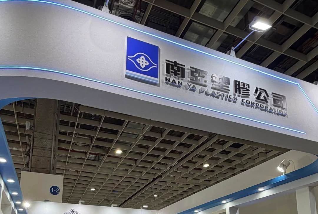 市場傳產品遭AWS退貨　南亞重訊澄清：非事實