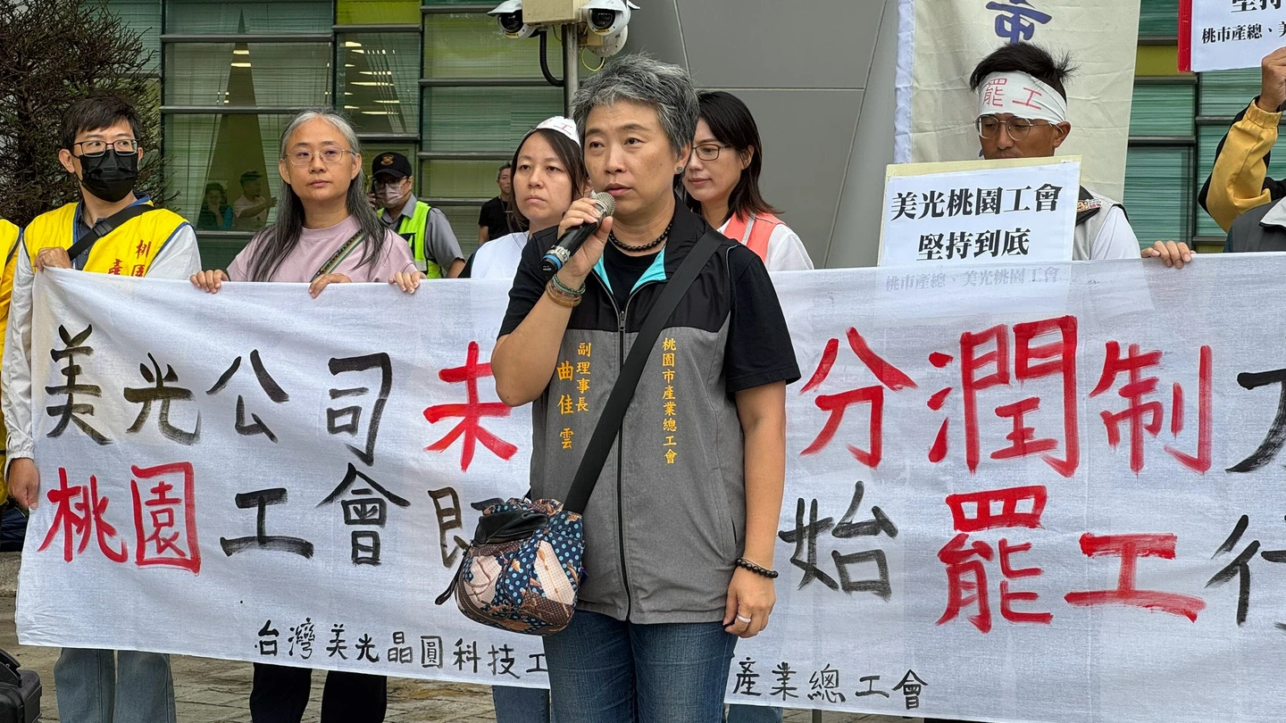 美光桃園工會今早9點罷工24小時！痛批資方未提分潤數字　公司喊話續溝通