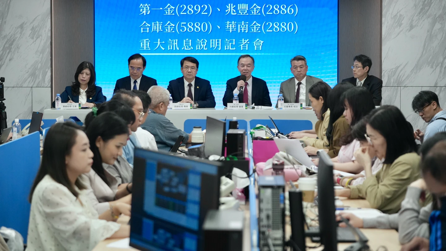 公股投信四合一今拍板！換股比例出爐　暫定2028年1月1日合併