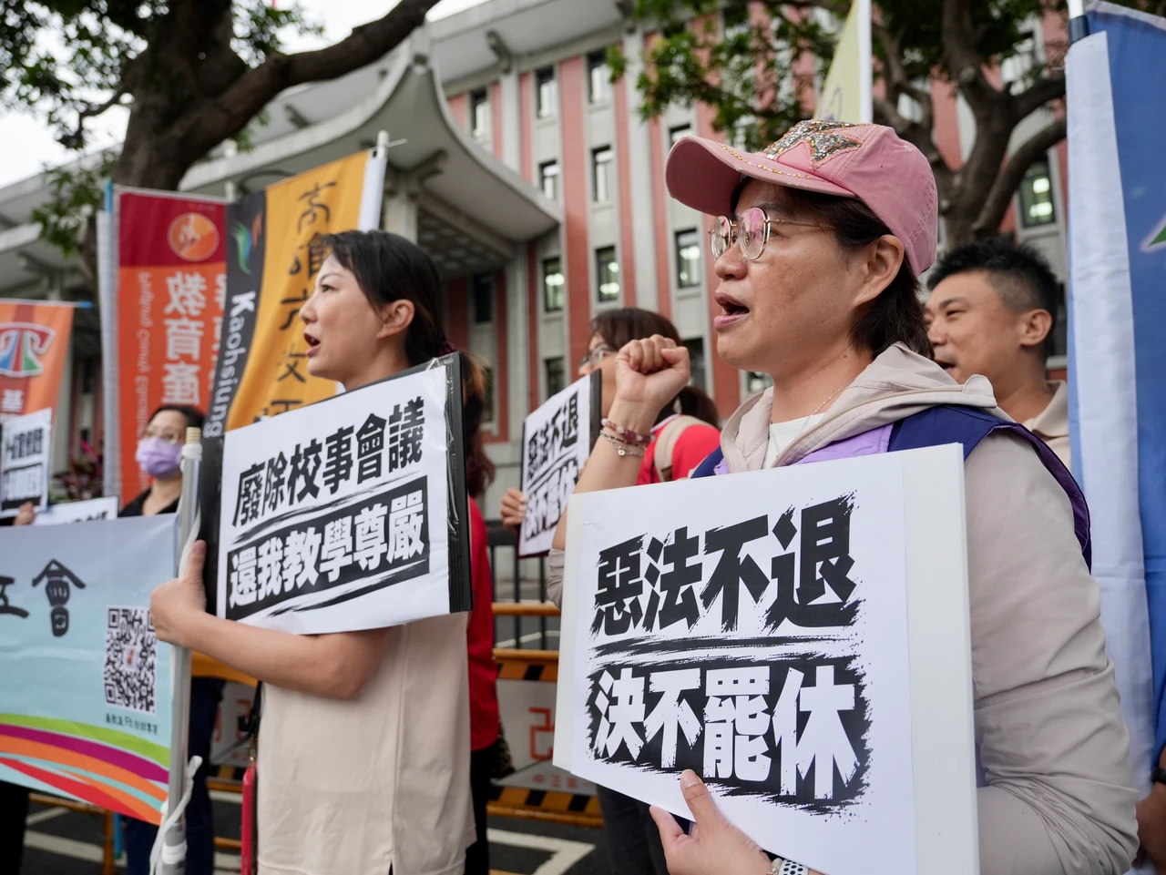 台教產等教師團體教育部前抗議　再喊廢除校事會議