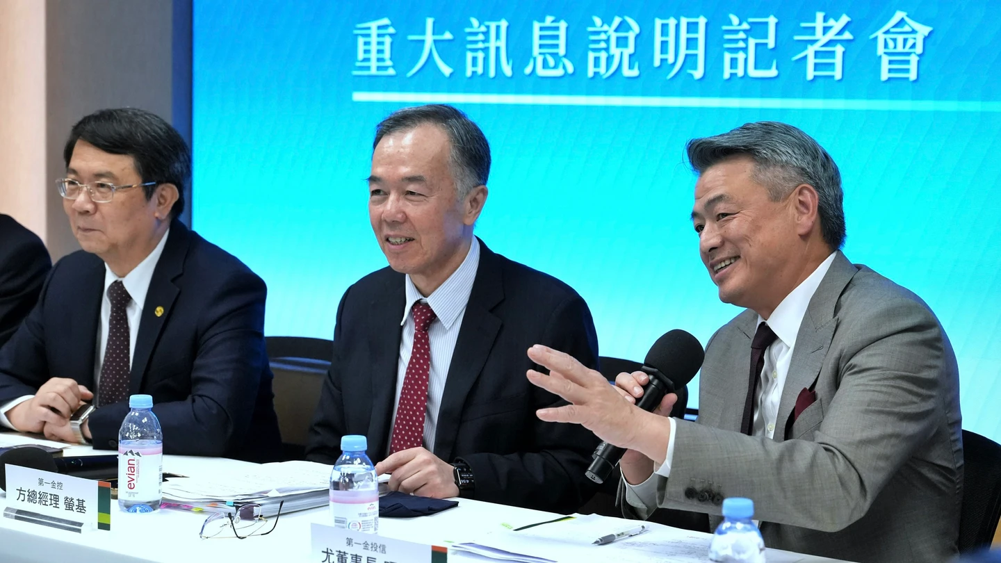 周末精選｜睽違20年公股整併開首槍！　投信四合一能否催生下波整併潮？