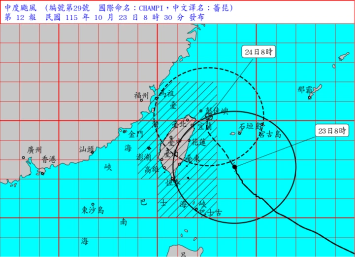 今天風雨最大！薔琵暴風圈逐漸籠罩全台　北部、東北部長時間降雨