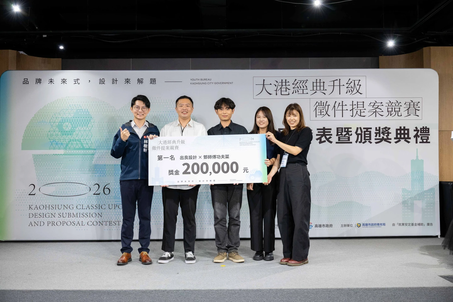 「大港經典升級」駁二決戰！出良設計改造鄧師傅、前金肉燥飯　包辦冠季軍奪27萬元
