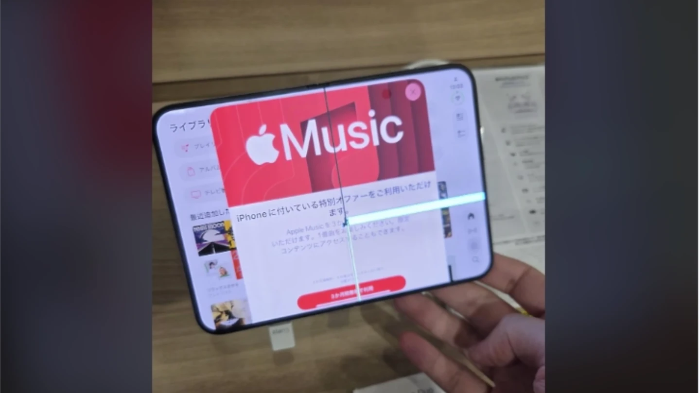 蘋果iPhone Duo開賣首日　部分用戶反應螢幕問題