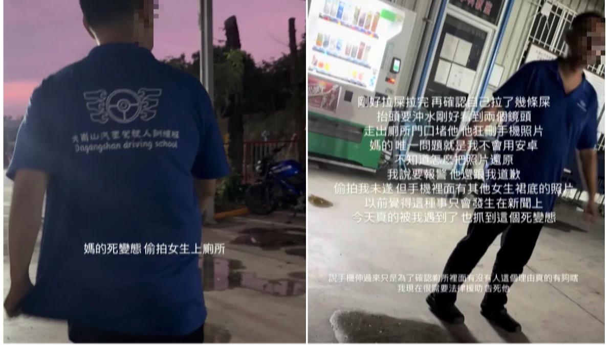 孕婦陪尪學開車竟遭偷拍！46歲教練狂刪照　警怒斥「態度惡劣」