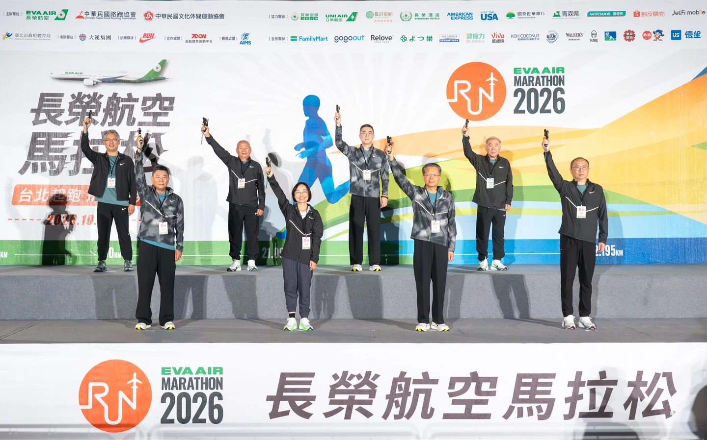 馬拉松吸逾2萬名跑者　長榮航空送30張機票大獎