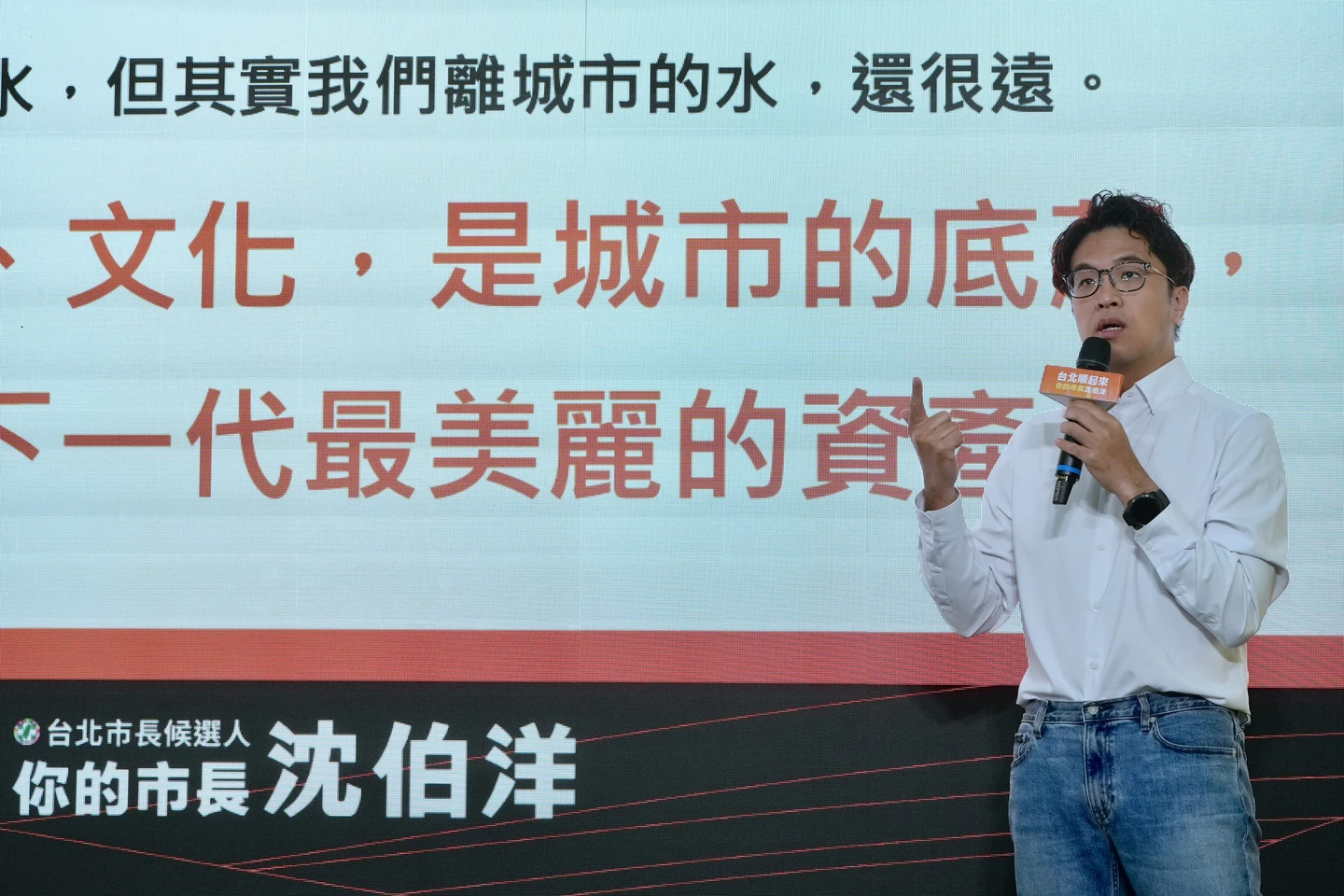 蔣萬安競總成立藍營三子合體！沈伯洋：人氣水漲船高、畢竟是藍營共主