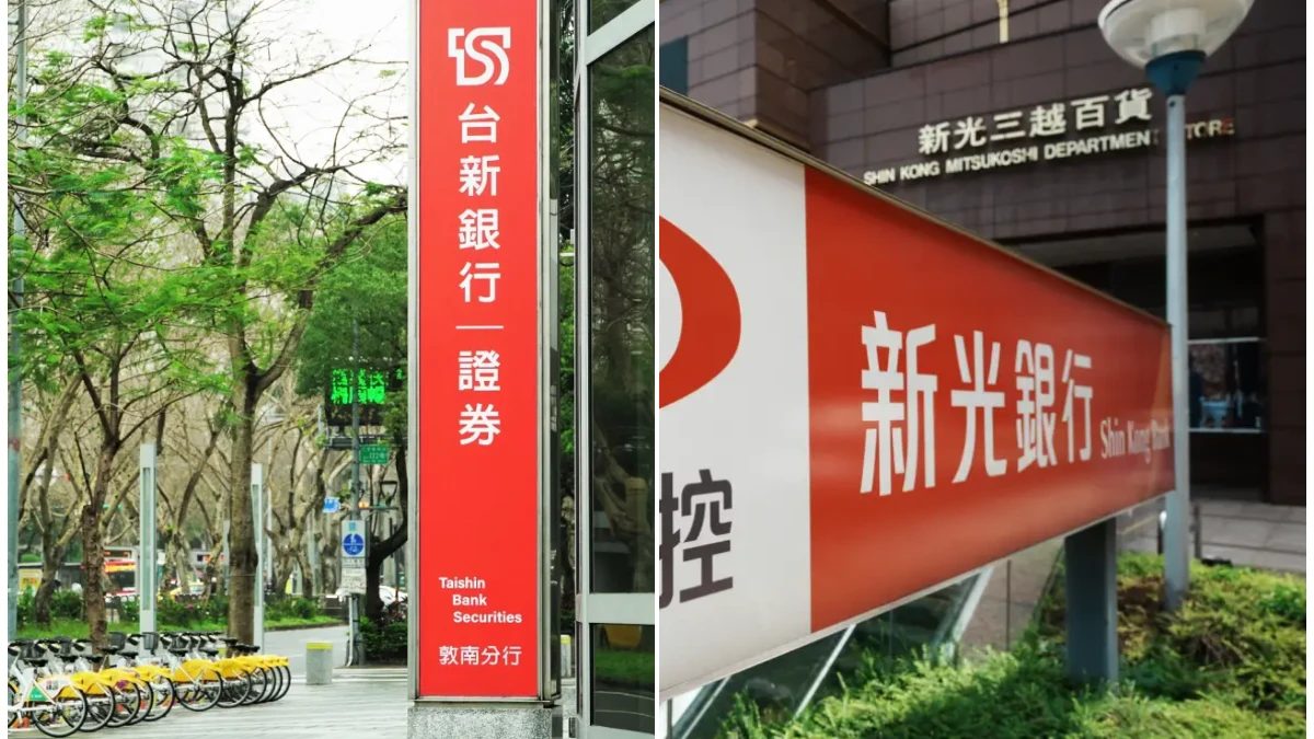 新光銀併入台新銀！帳號變14碼、金融卡延用、信用卡換發異動一次看