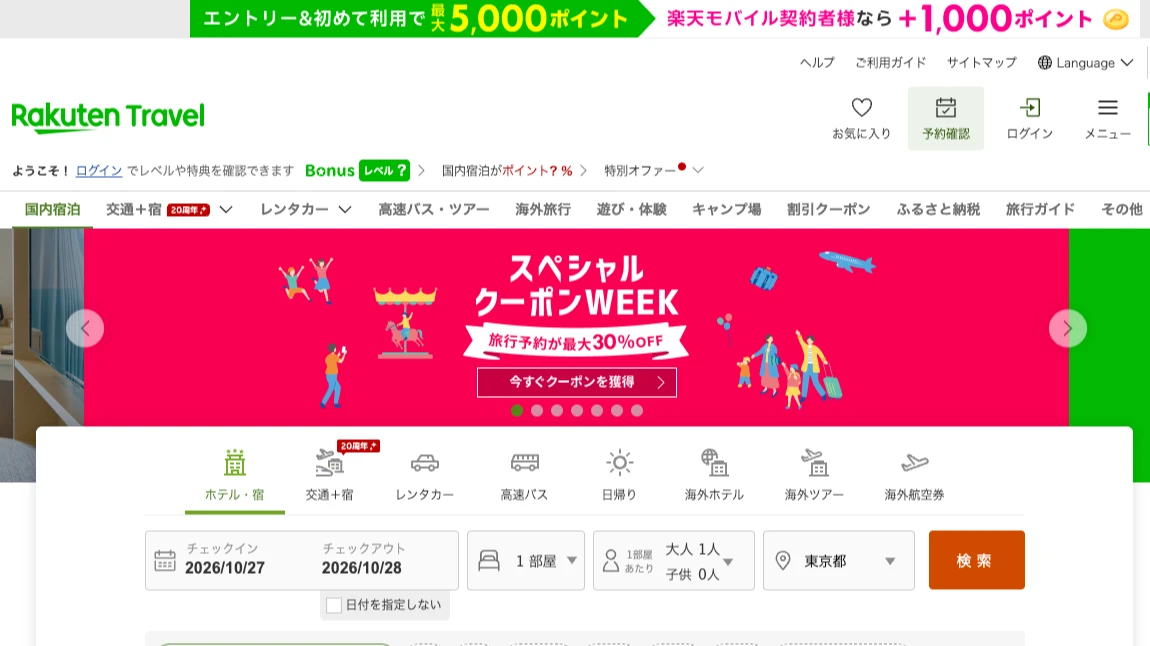 遊日注意！樂天旅遊爆260萬筆個資外洩　逾3.6萬筆信用卡資料恐流出