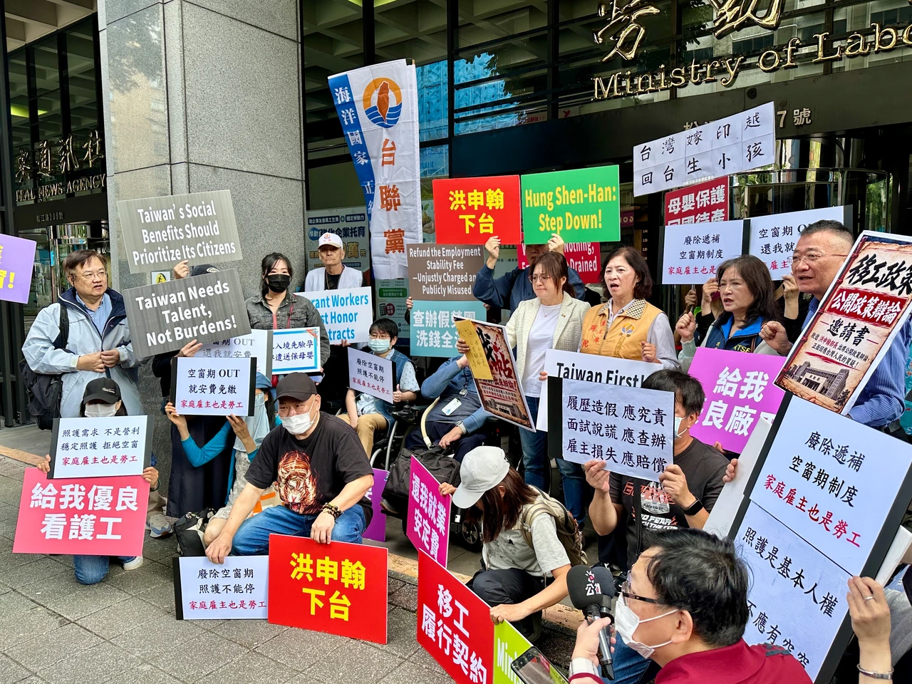家庭看護移工雇主赴勞動部抗議　籲解決照顧空窗、另設專責單位
