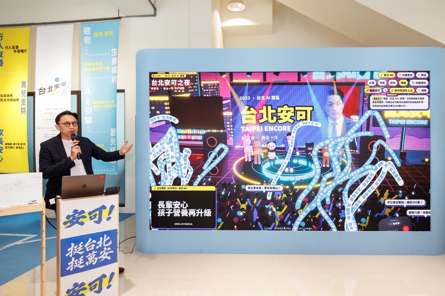 蔣萬安「台北安可大舞台」被酸抄襲沈伯洋　葛如鈞嗆搞清楚時間軸：不要覺得都是自己發明