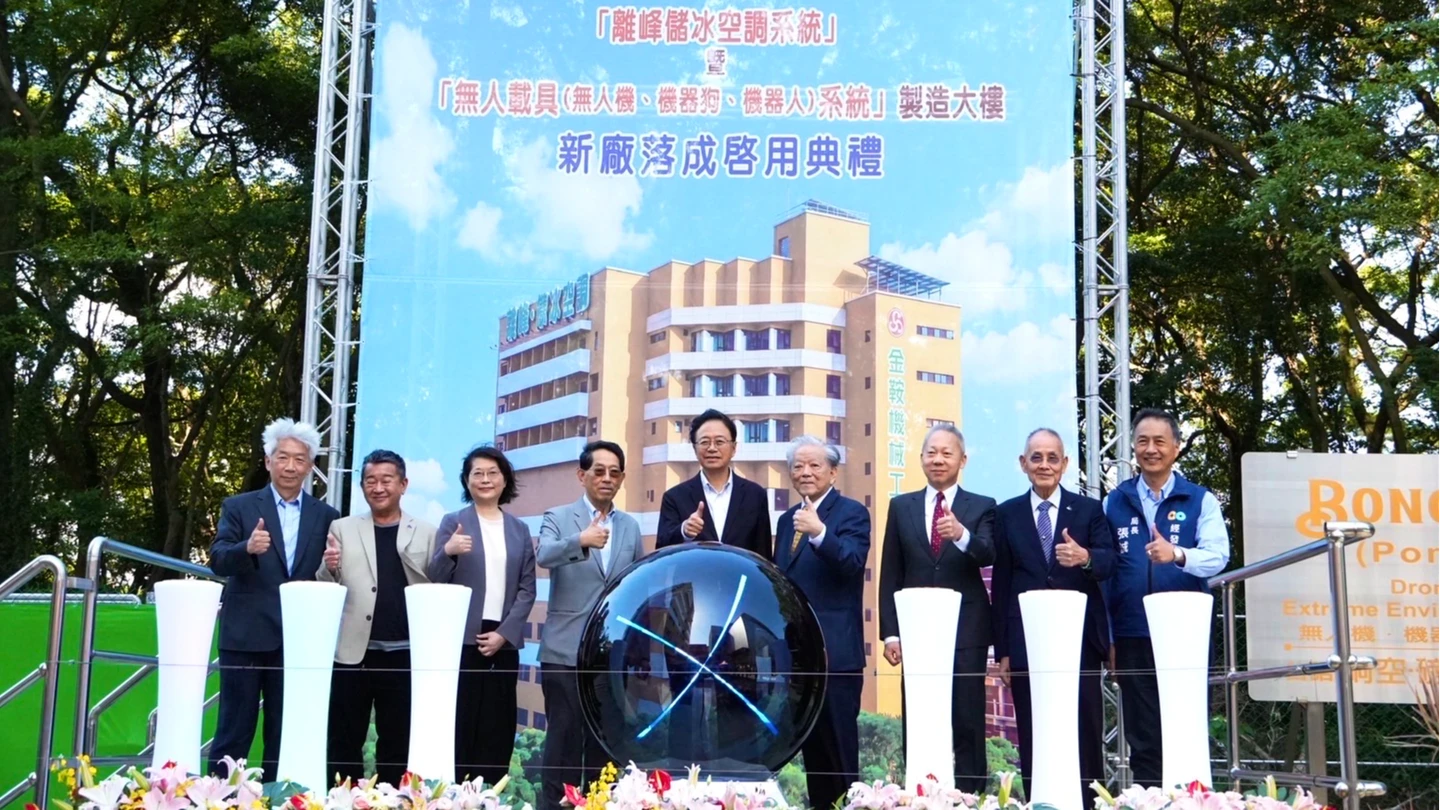 義美旗下金鞍龍潭廠區大樓今落成！布局無人載具市場　張善政出席見證