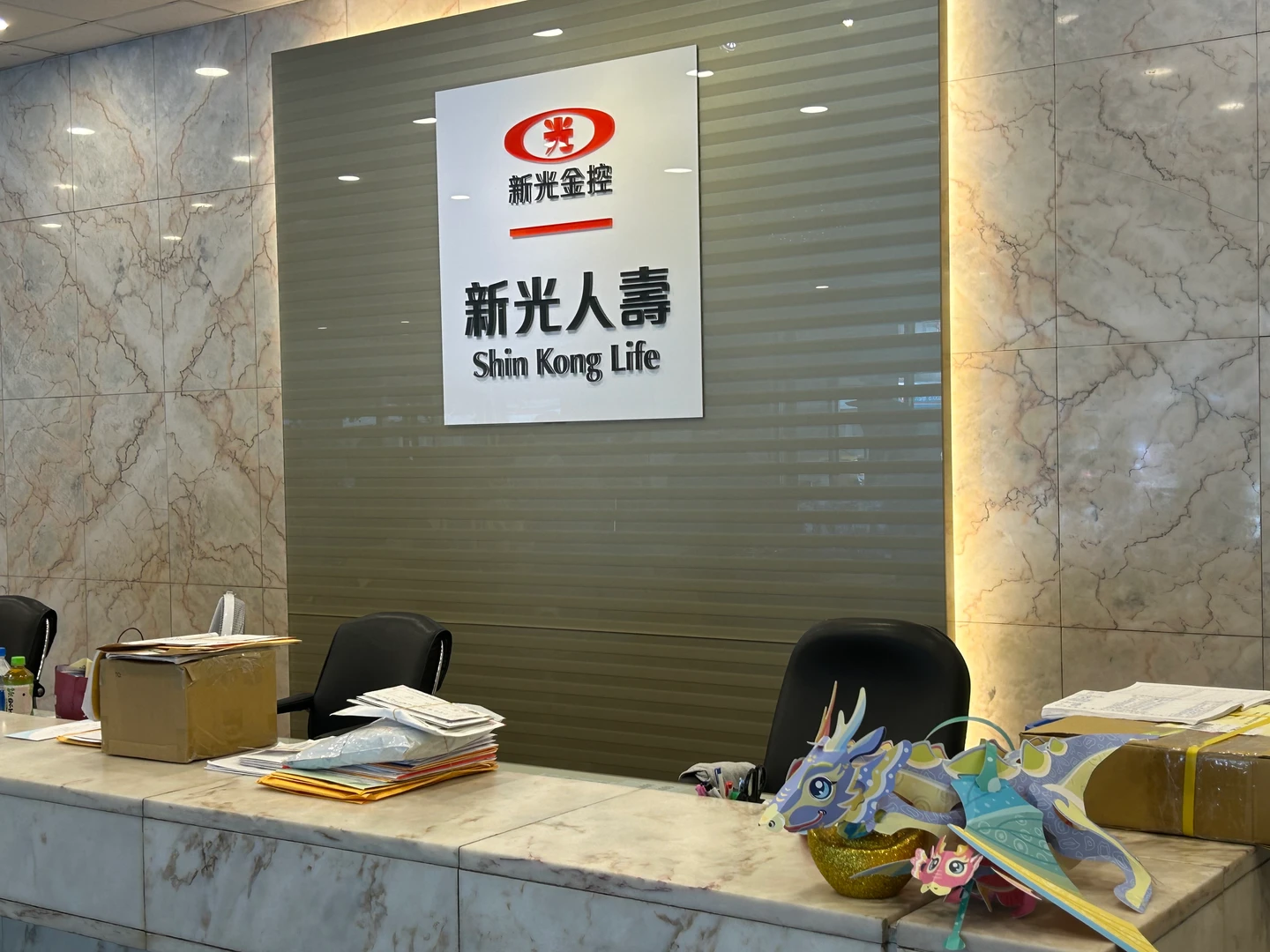 走出陰霾！新光人壽獲利回穩　中華信評調升評等展望至「穩定」