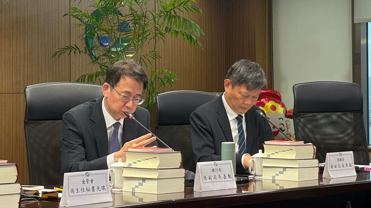 銀證雙向信用查詢10/31上路　金管會曝查詢條件
