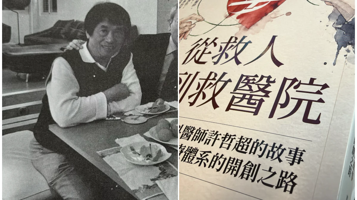 揭秘「黑道急救站」飛刀手人生下半場！　許哲超從開腦袋到拯救12家醫院