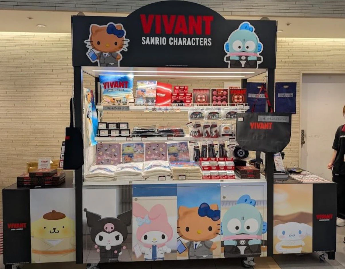 陸官媒批日劇「VIVANT」刻意抹黑　Hello Kitty母公司急切割、股價跌逾2%