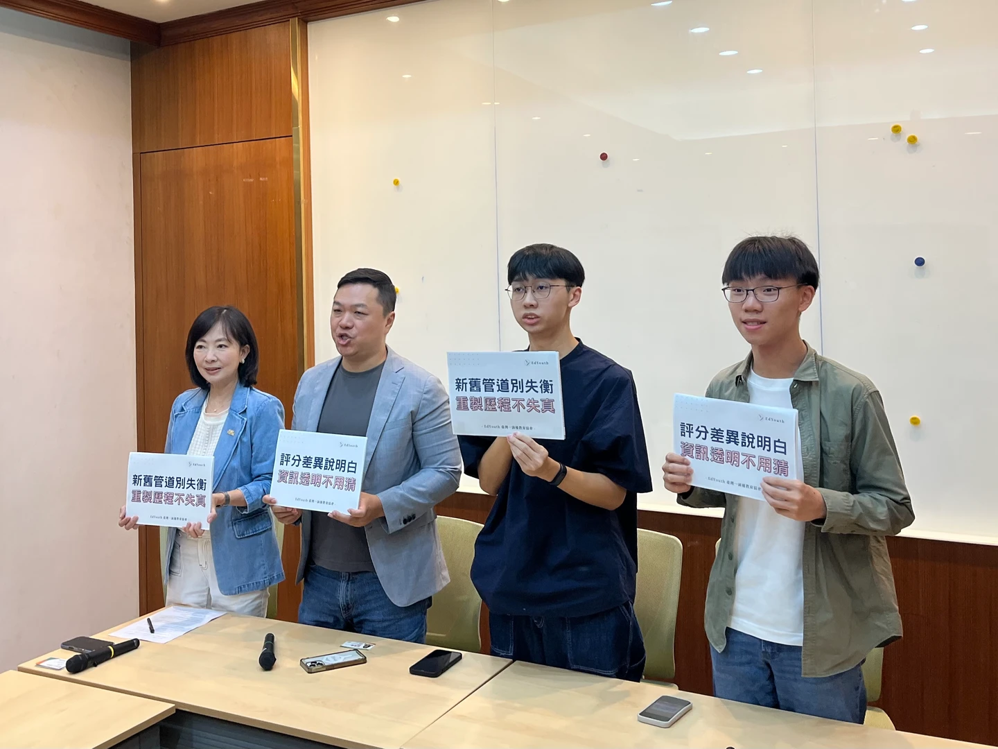 學習歷程檔案未提交率逐年升高　EdYouth籲開放重製