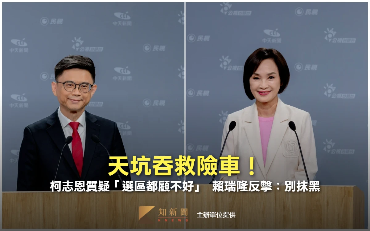 天坑吞救險車！柯志恩質疑「選區都顧不好」　賴瑞隆反擊：別抹黑
