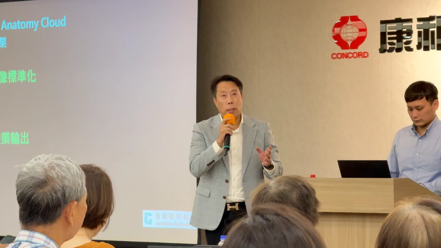 智捷醫學科技上市前法說　併購日本醫療影像平台Holoeyes全球戰略佈局引關注