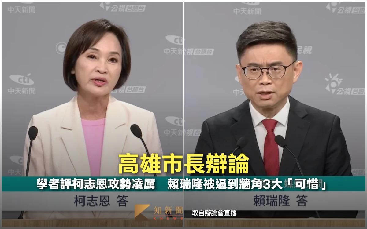 高雄市長辯論！學者評柯志恩攻勢凌厲　賴瑞隆被逼到牆角3大「可惜」