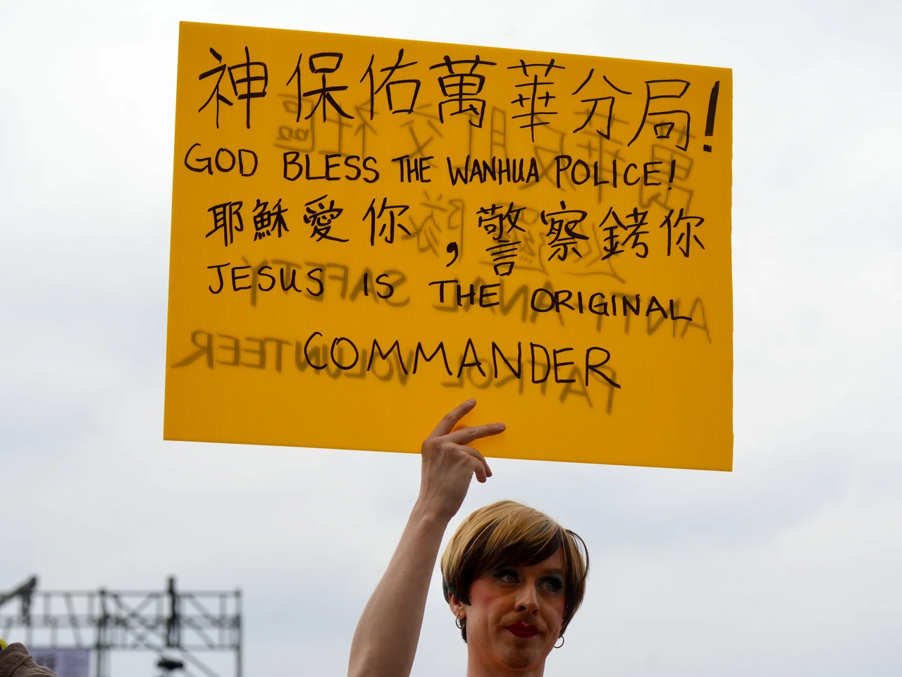 同志遊行前夕酒吧遭不當搜索　主辦方籲公開調查、推「反歧視法」