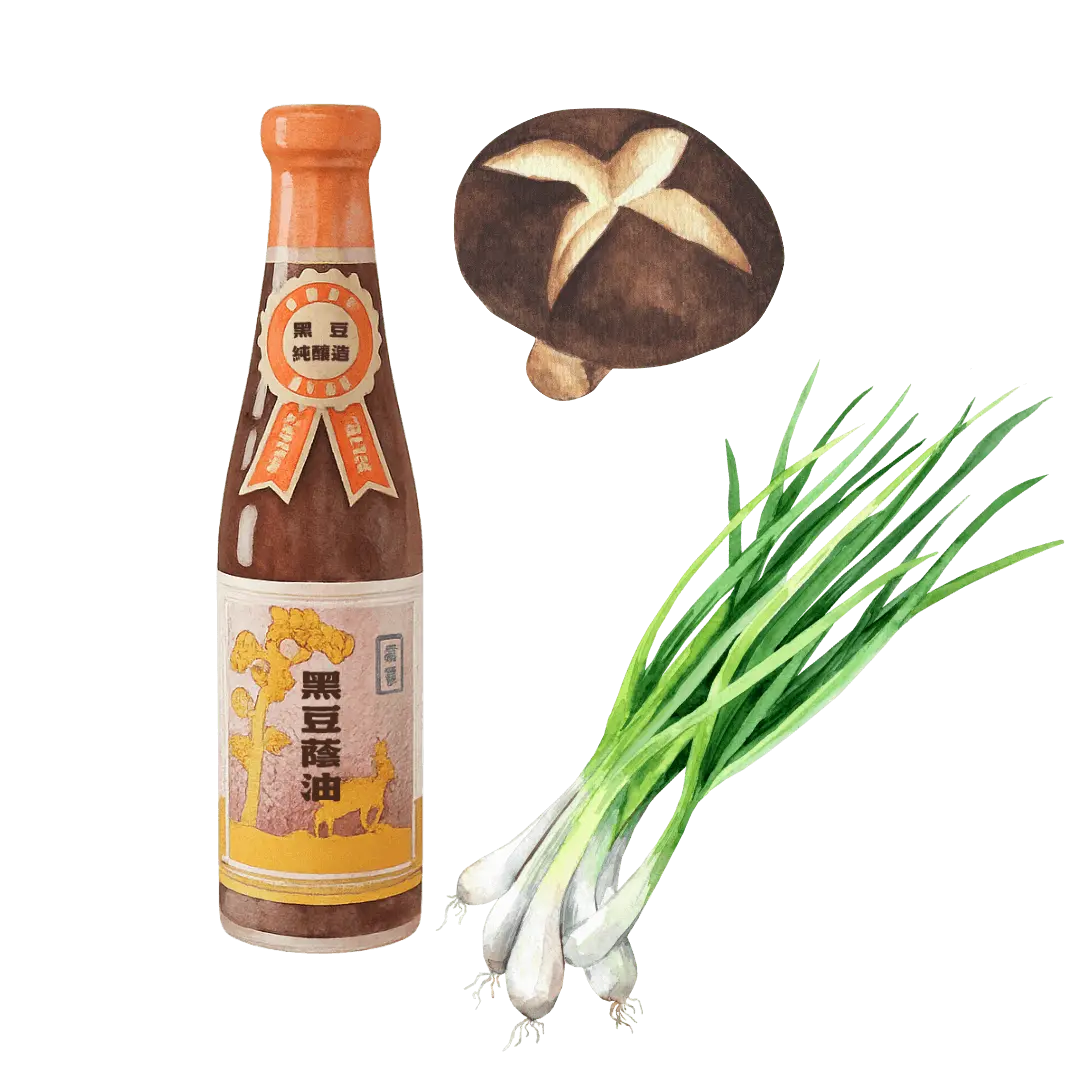 醬油、青蔥、香菇