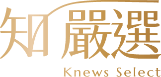 知嚴選