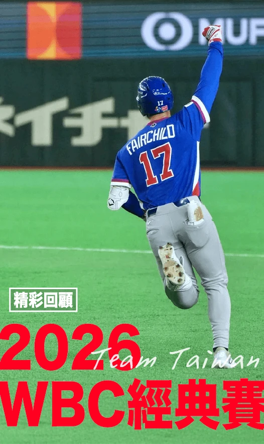 努力過的人都是戰士