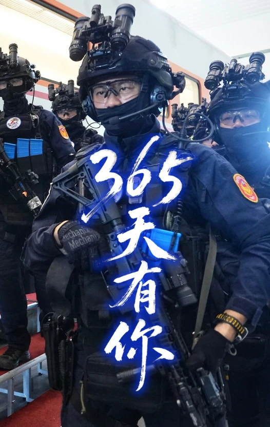 向警察致敬｜警察月特刊