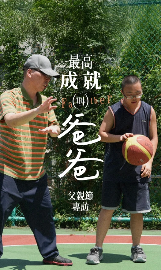 知新聞八八節特刊